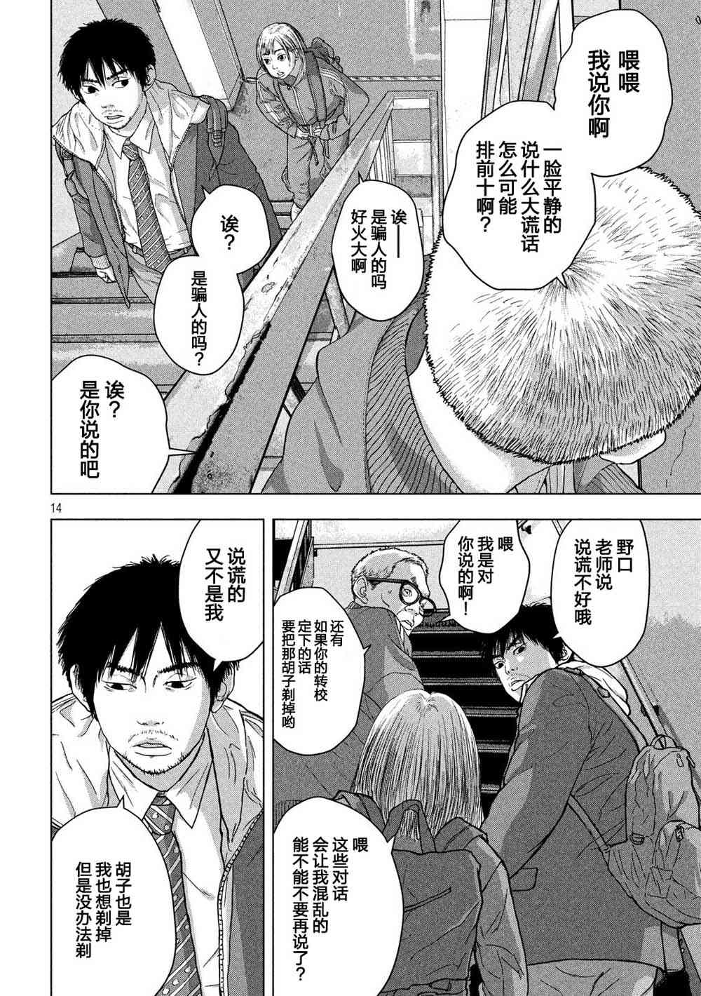 25话13