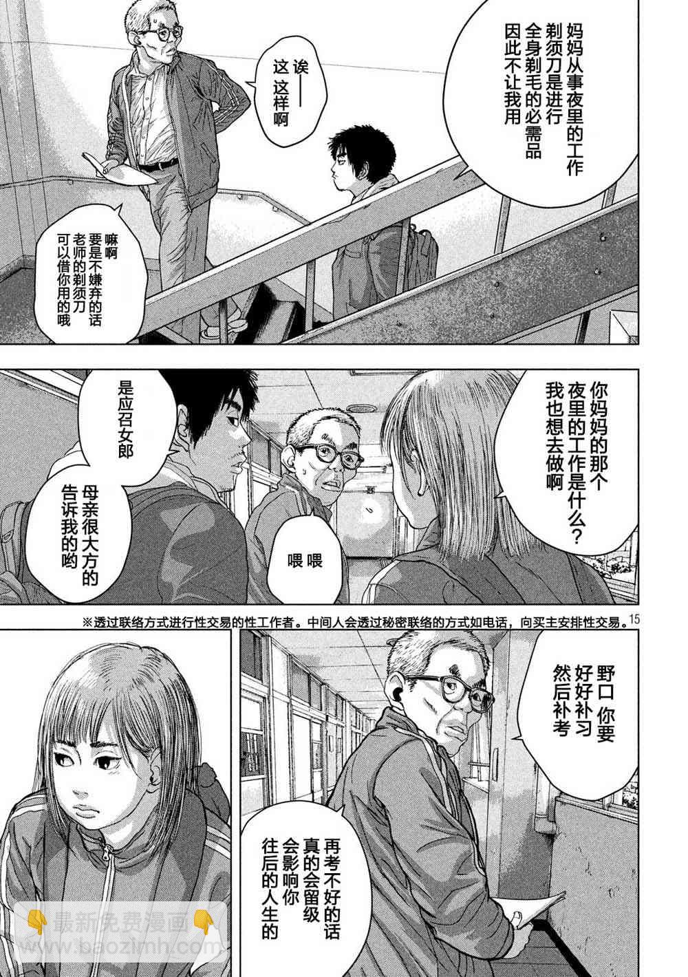 25话14