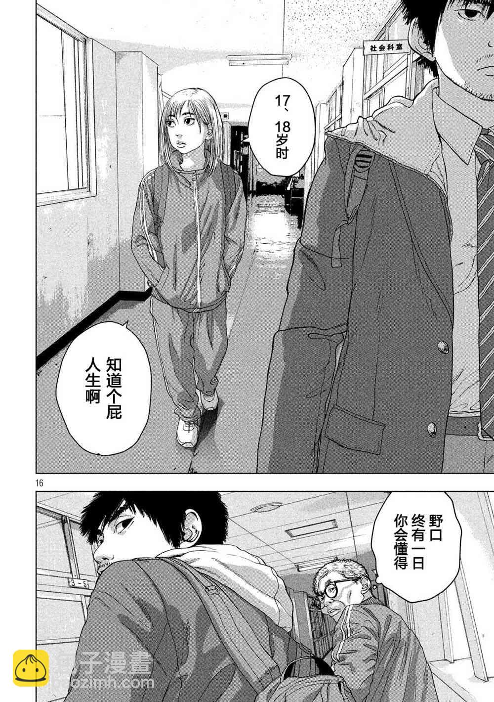 25话15