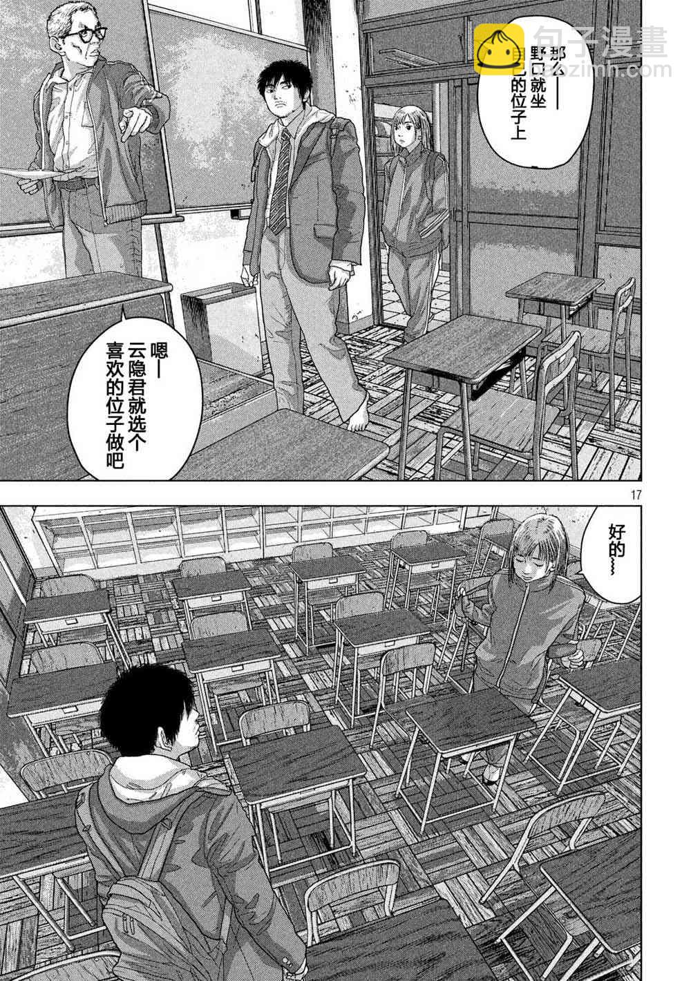 25话16