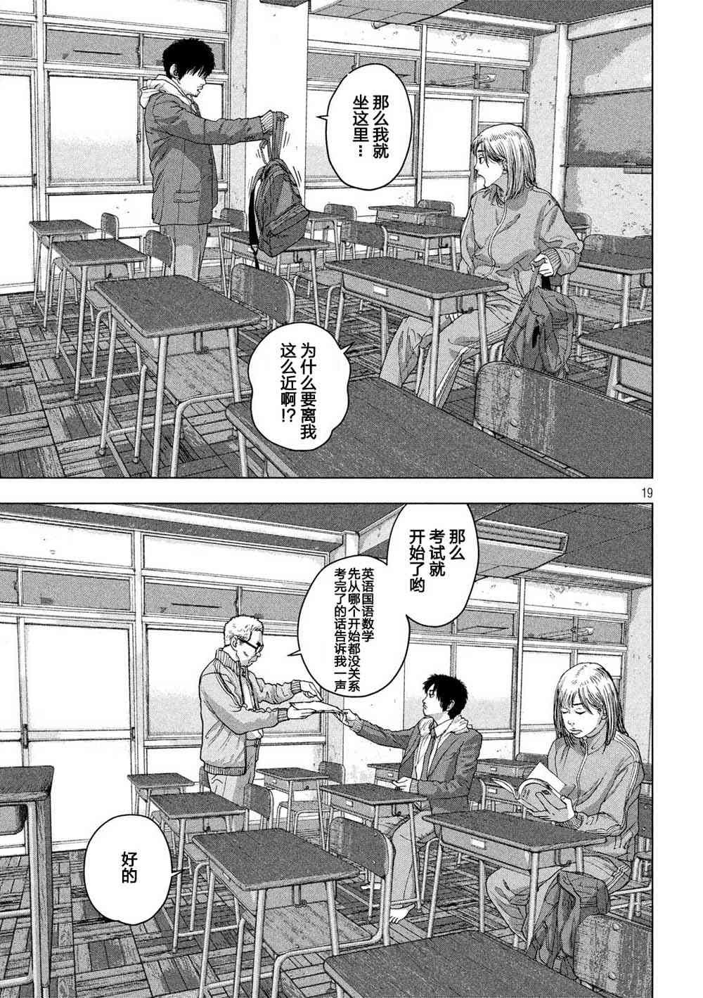 25话18