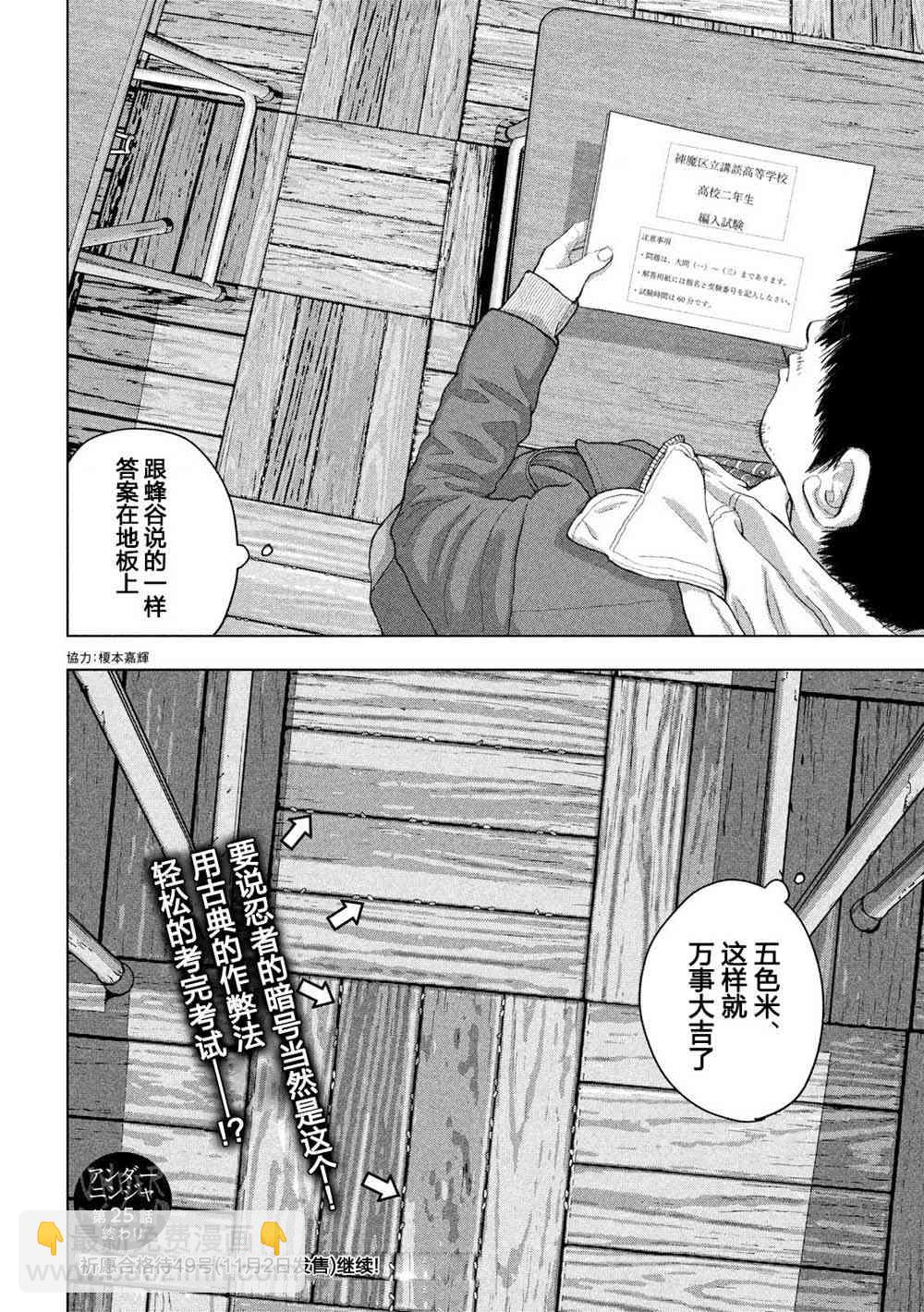 25话19