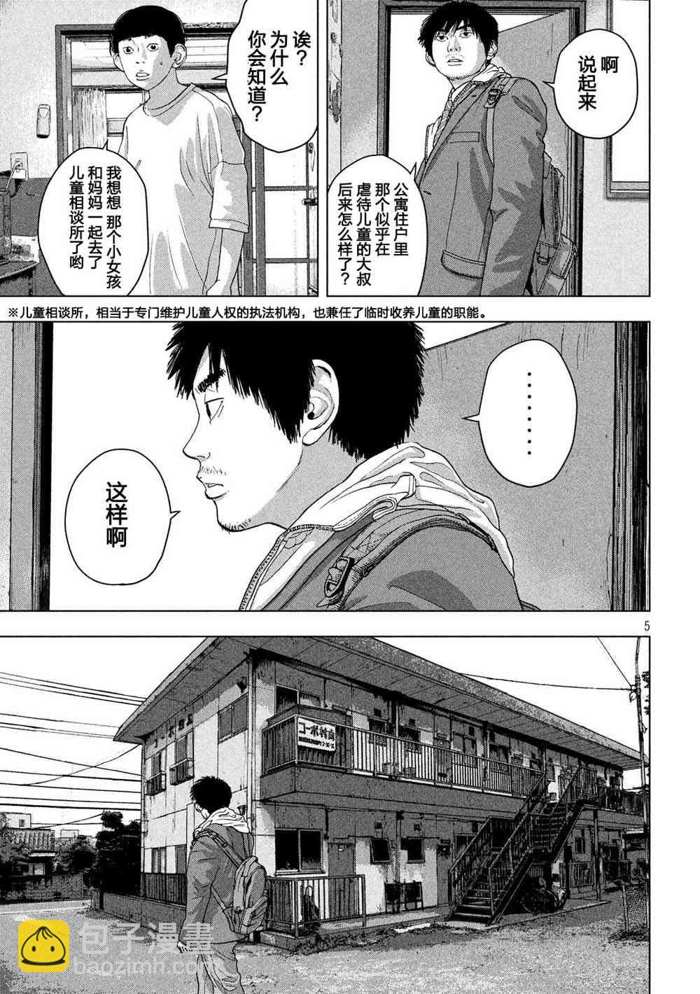 25话4