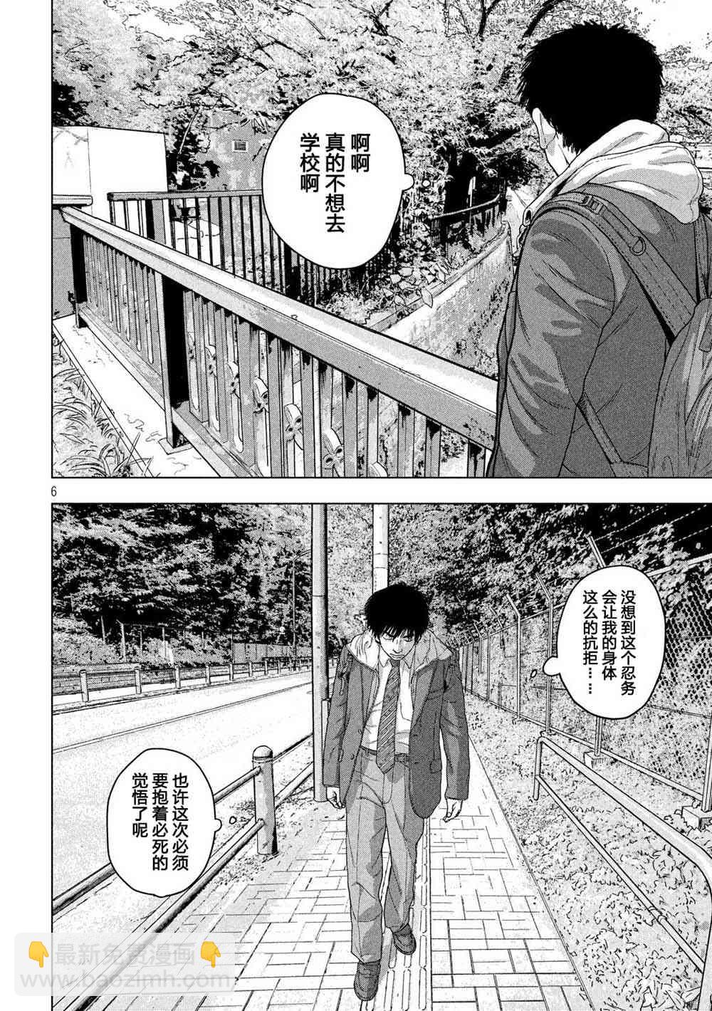 25话5