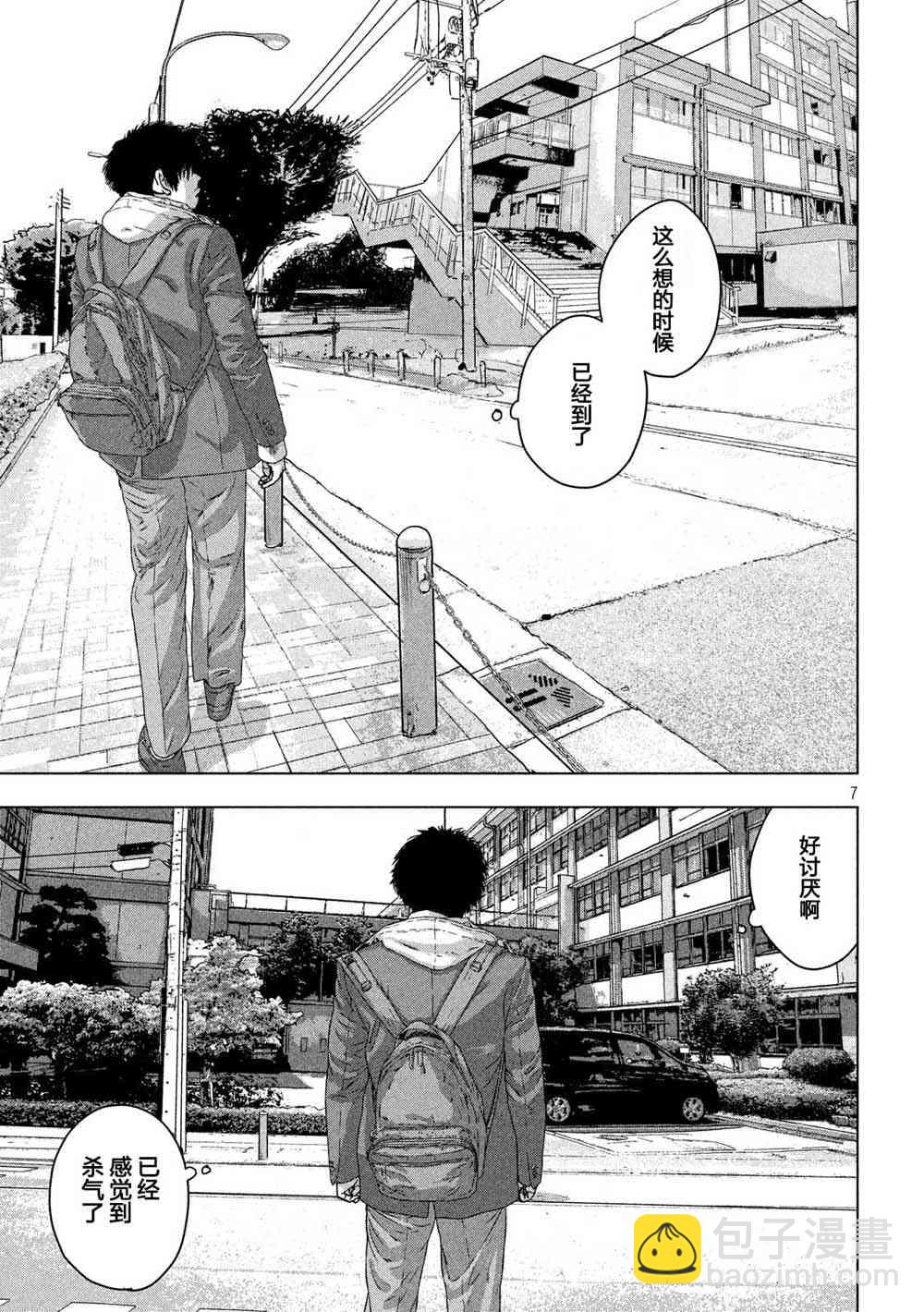 25话6