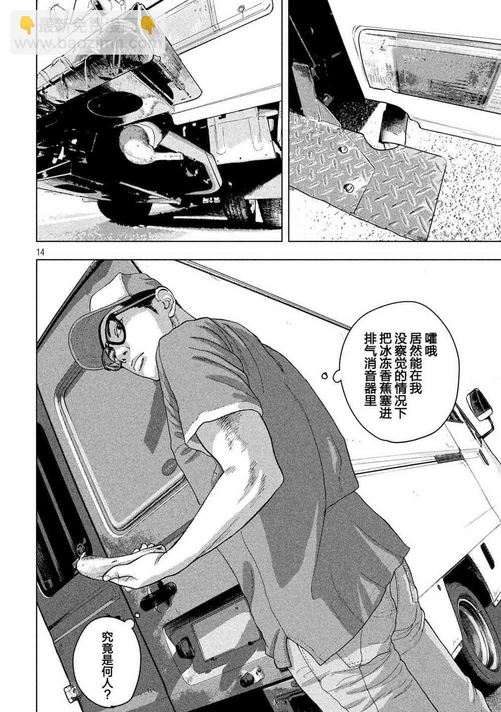 27话13