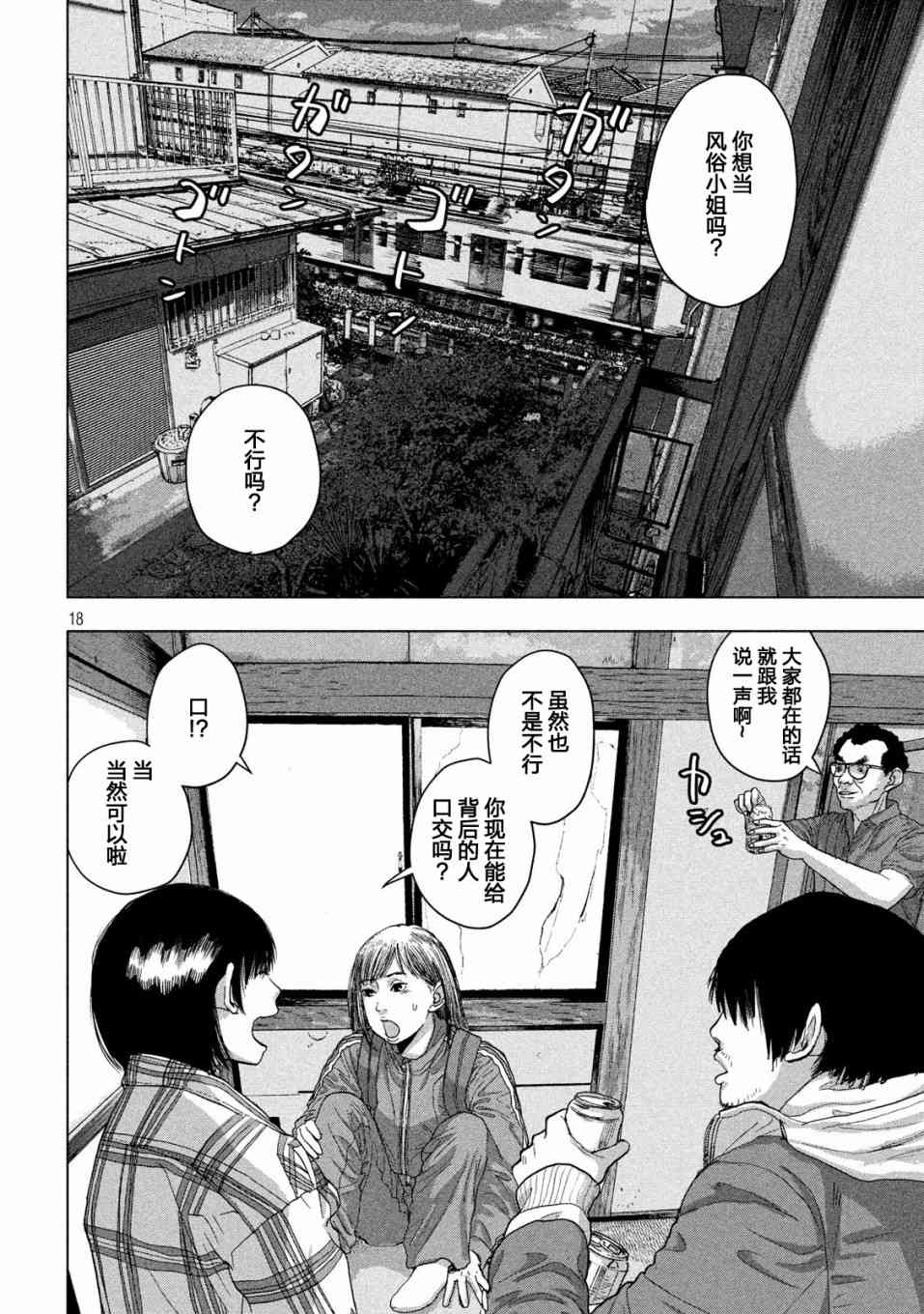 29话17