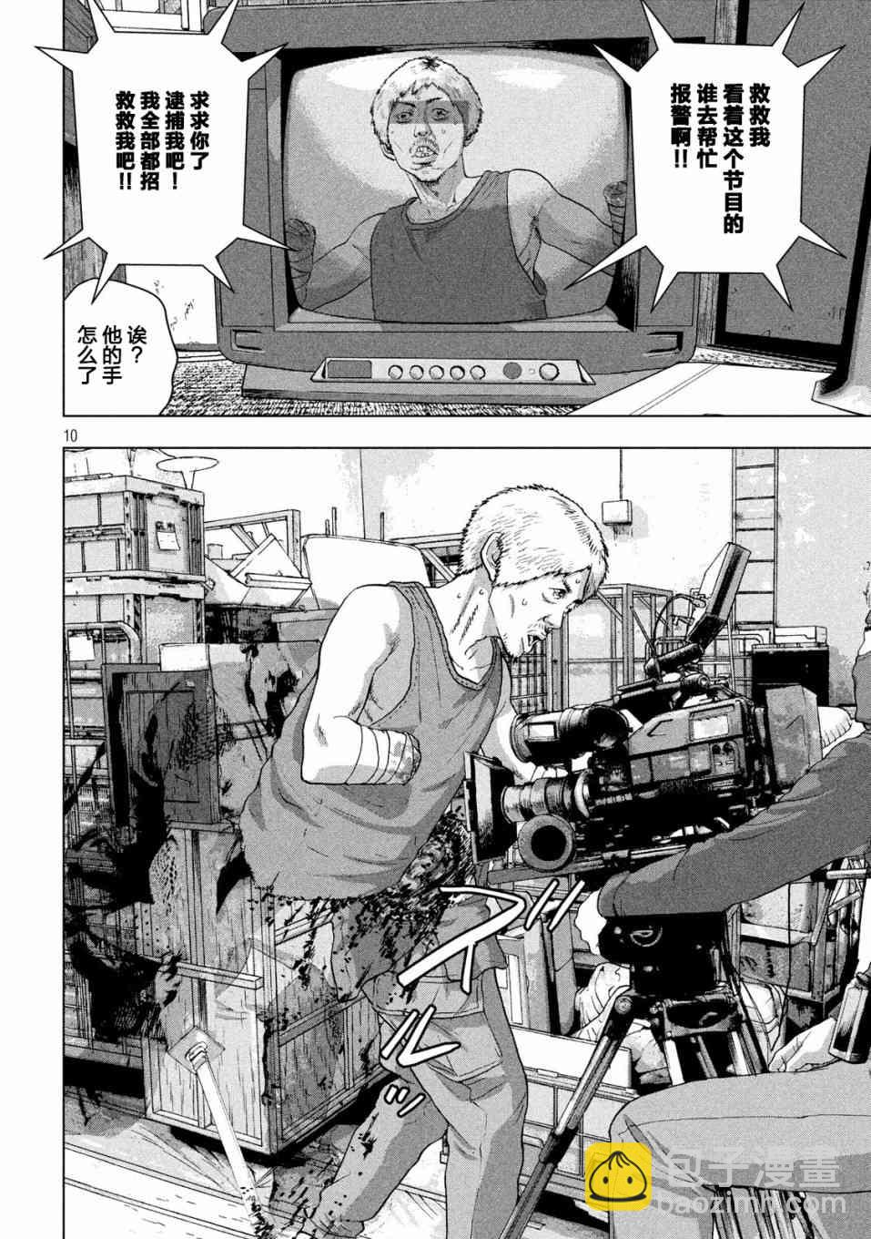 29话9