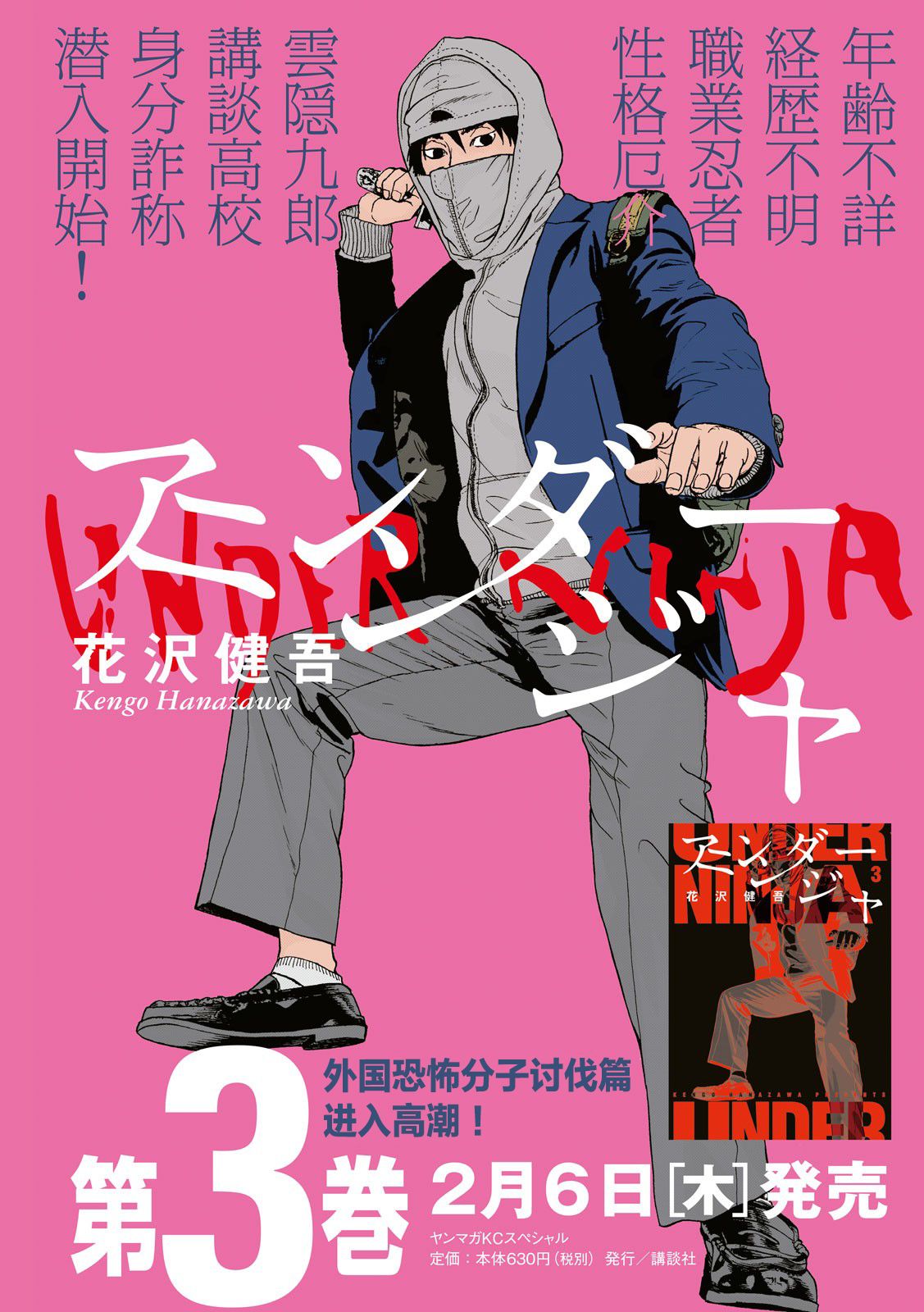30话0