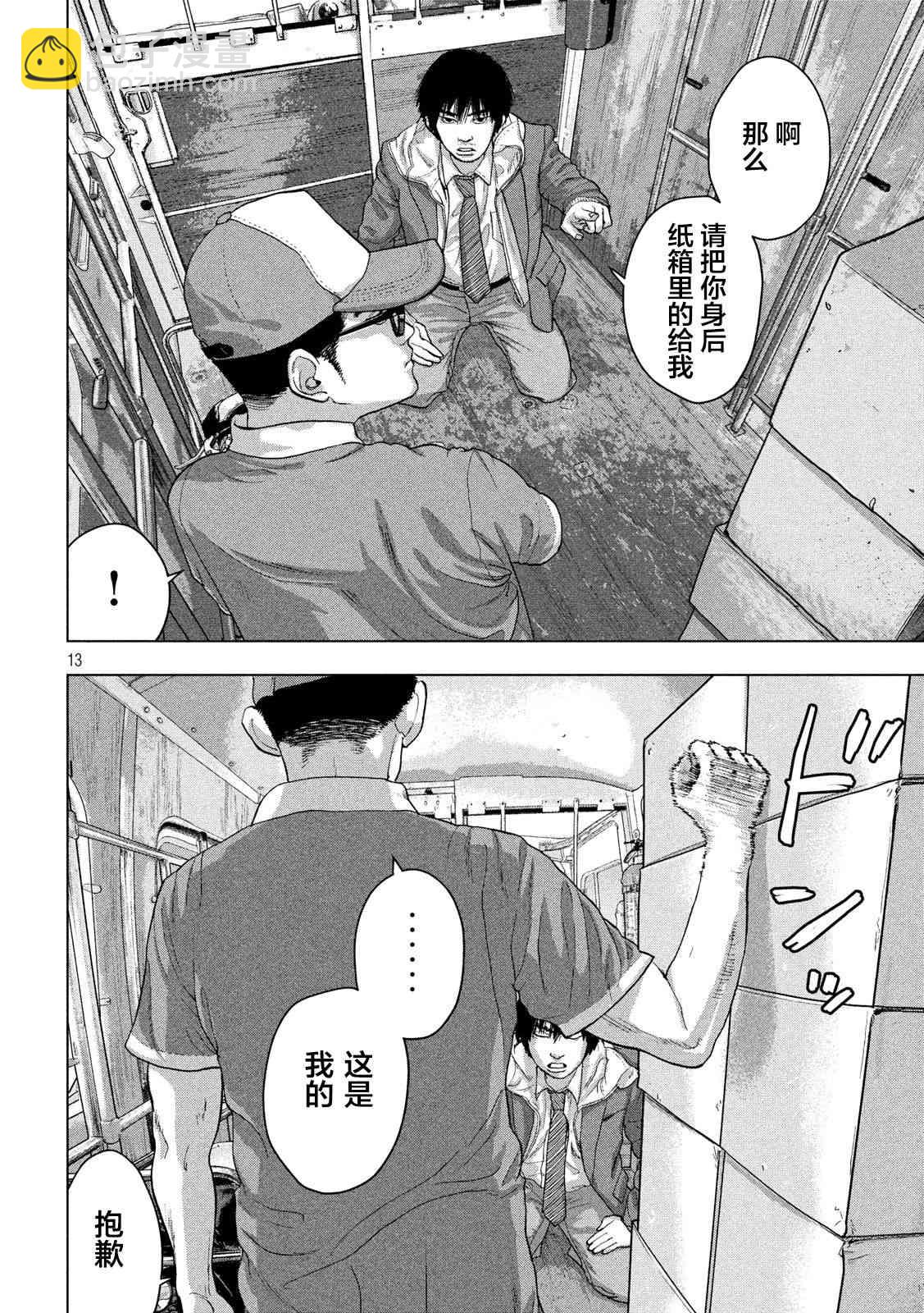 30话11