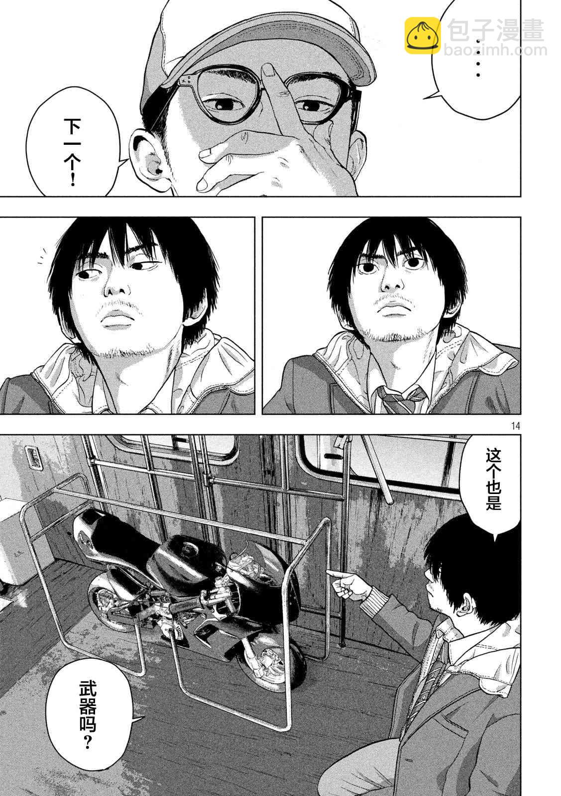 30话12
