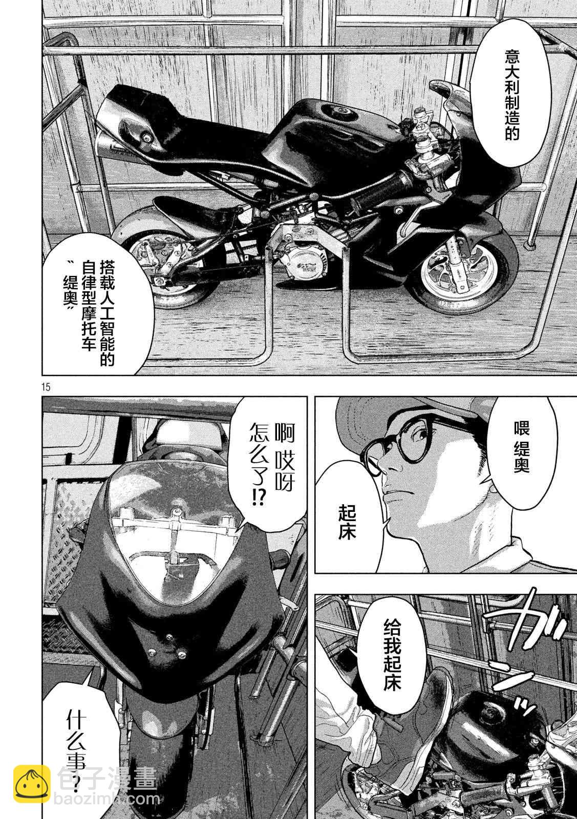 30话13