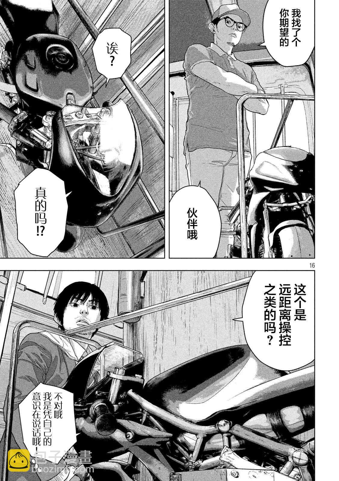 30话14