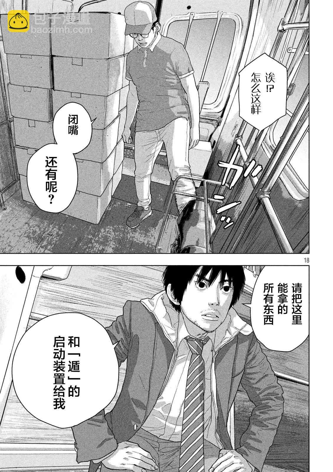 30话16