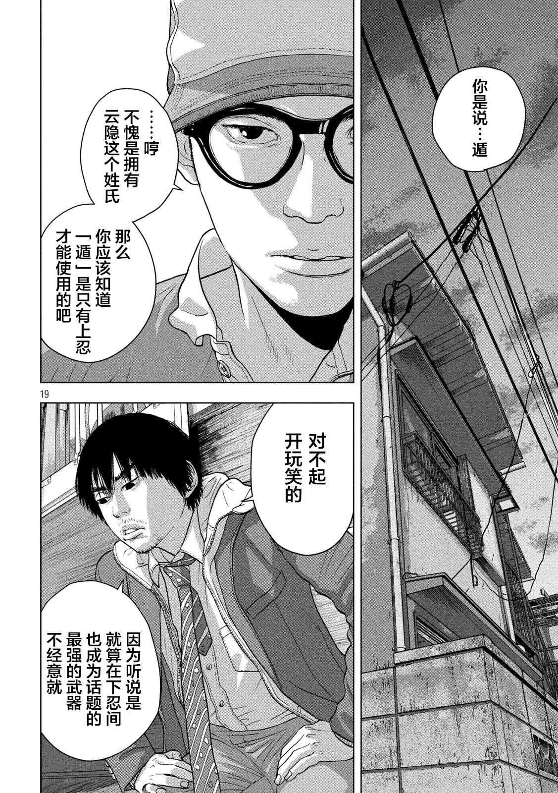 30话17
