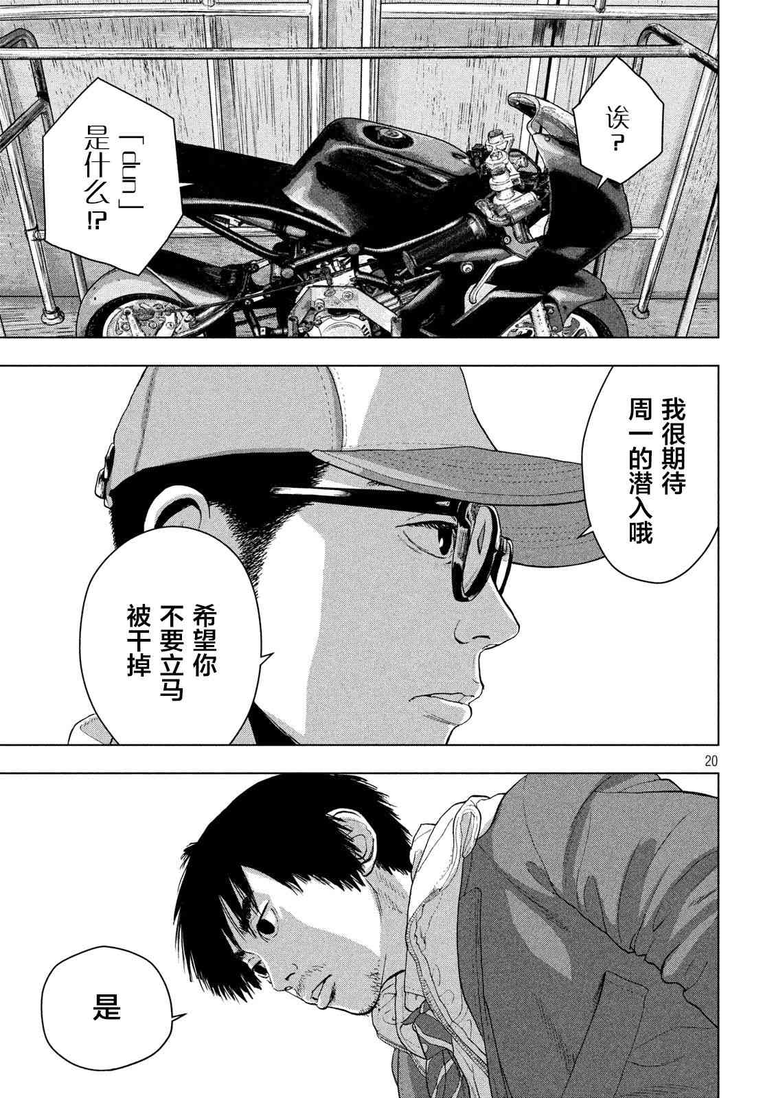 30话18