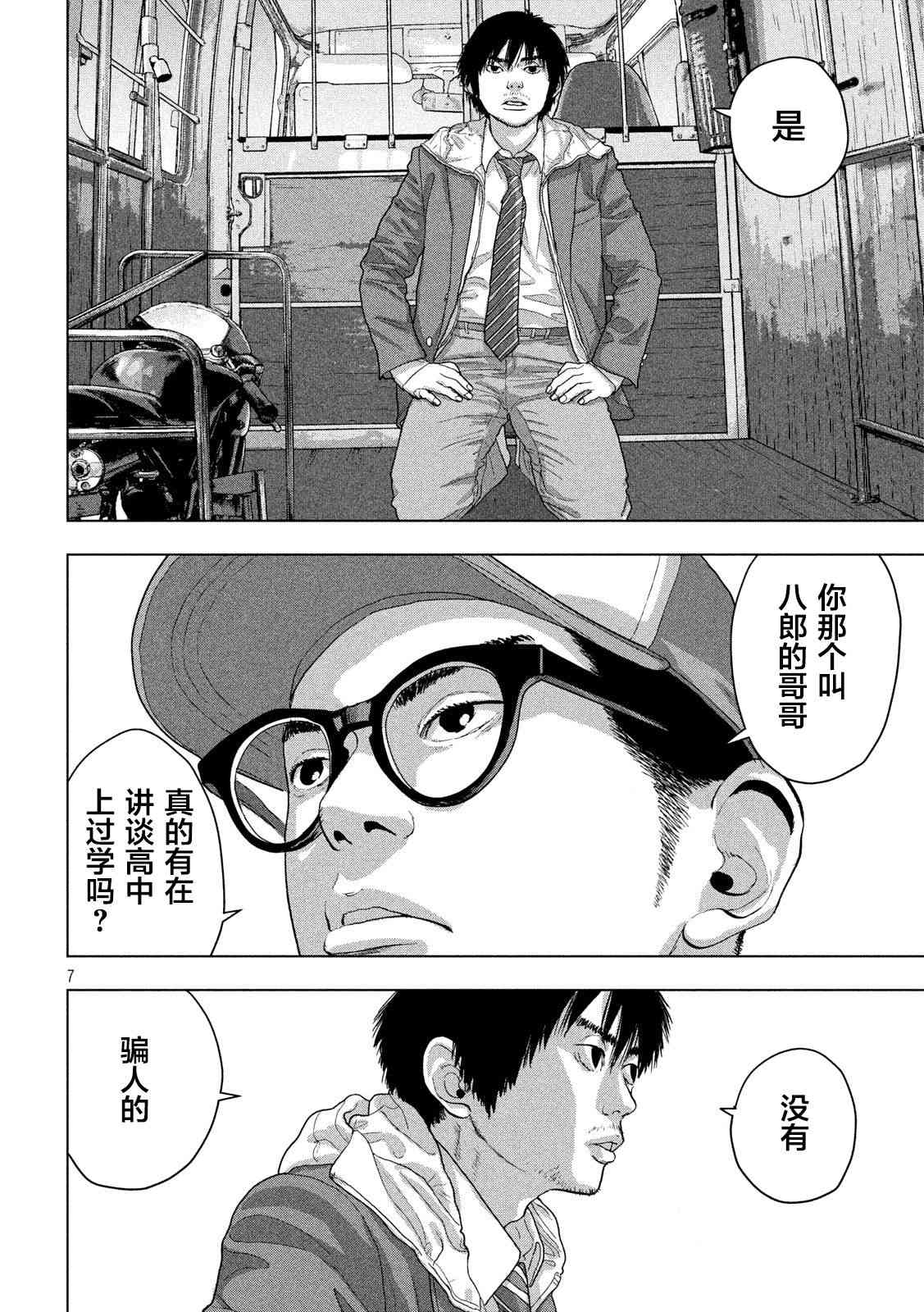 30话5