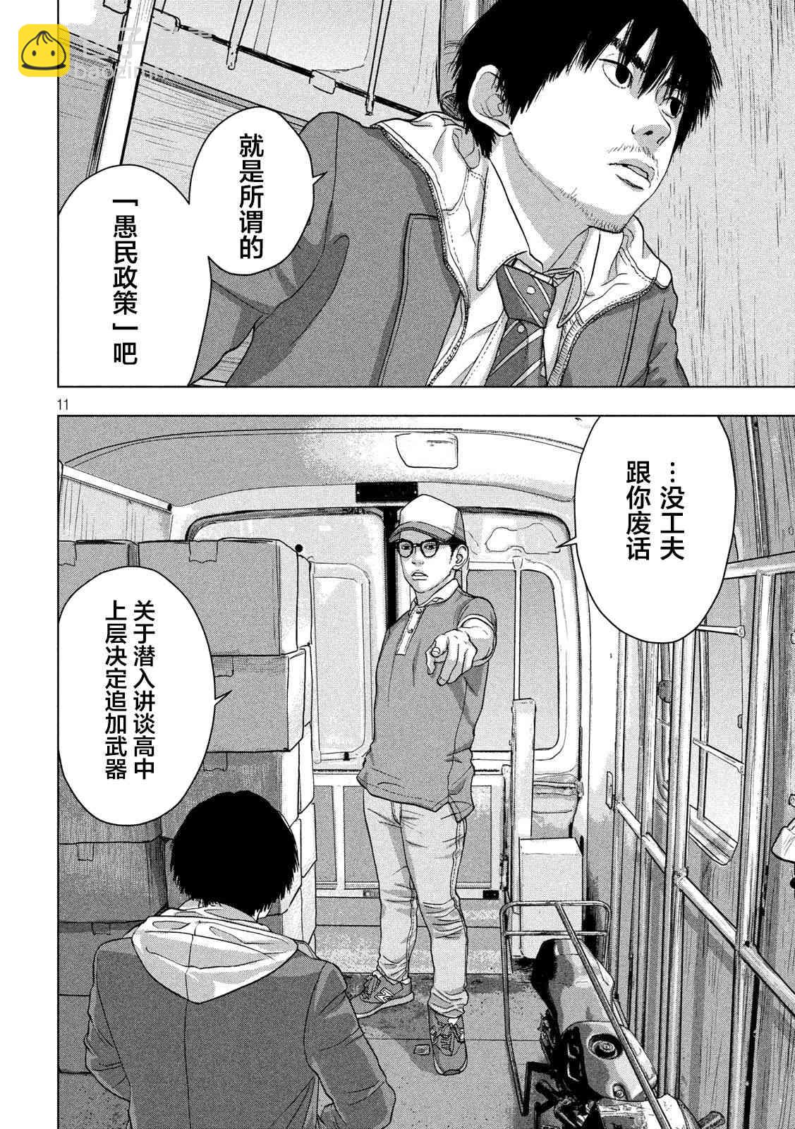 30话9