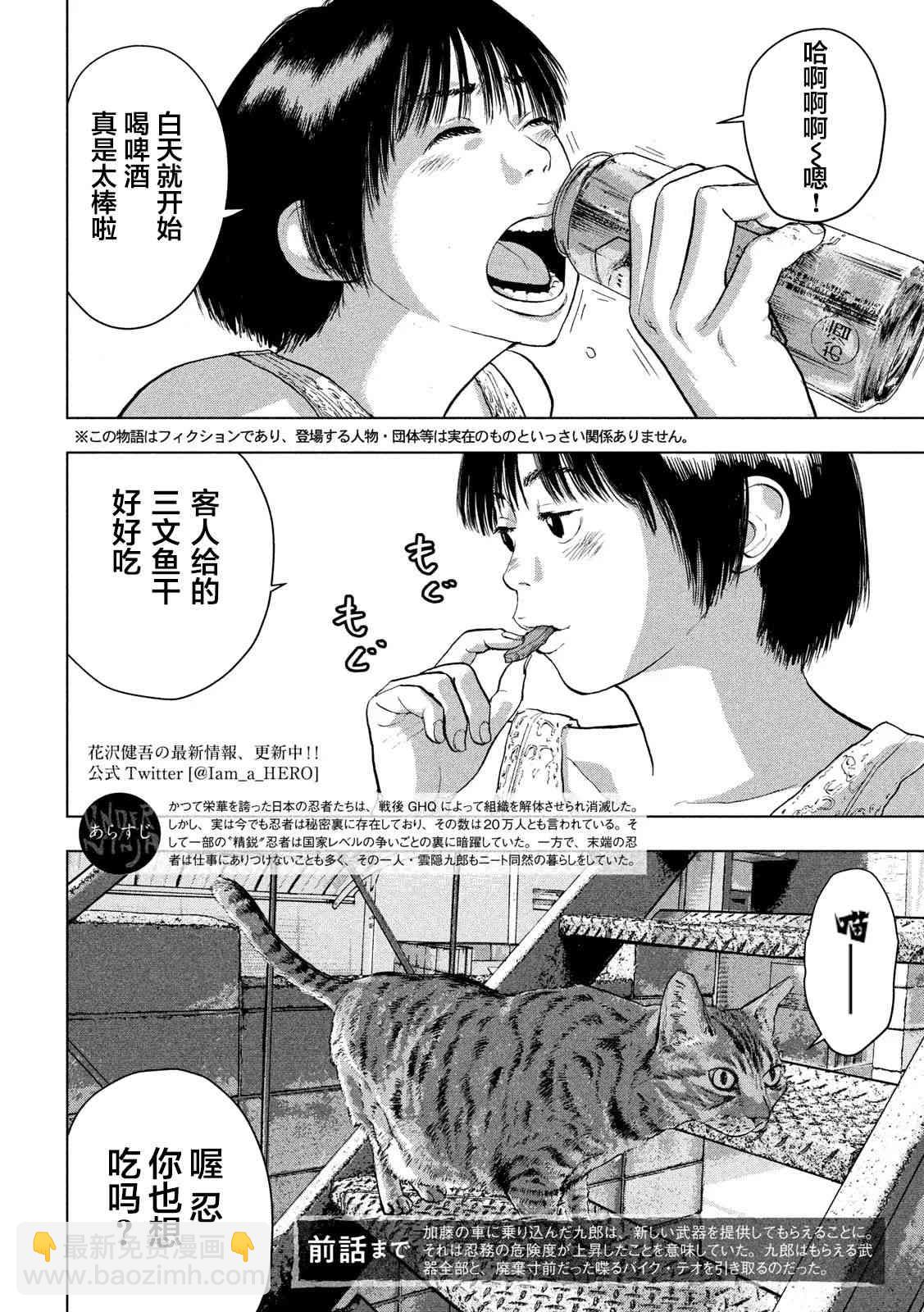 31话1