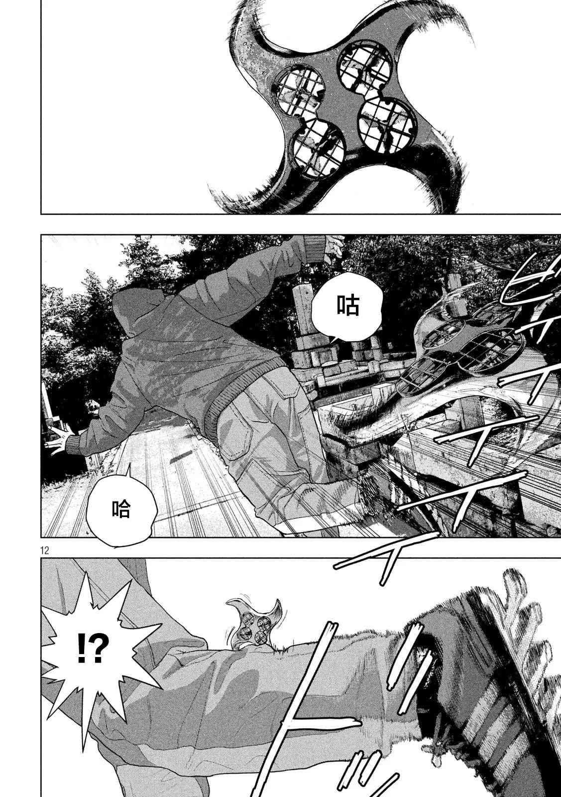 31话11