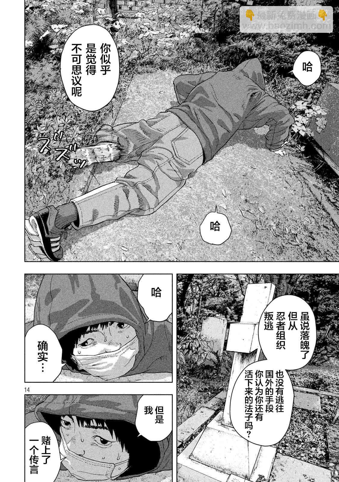 31话13
