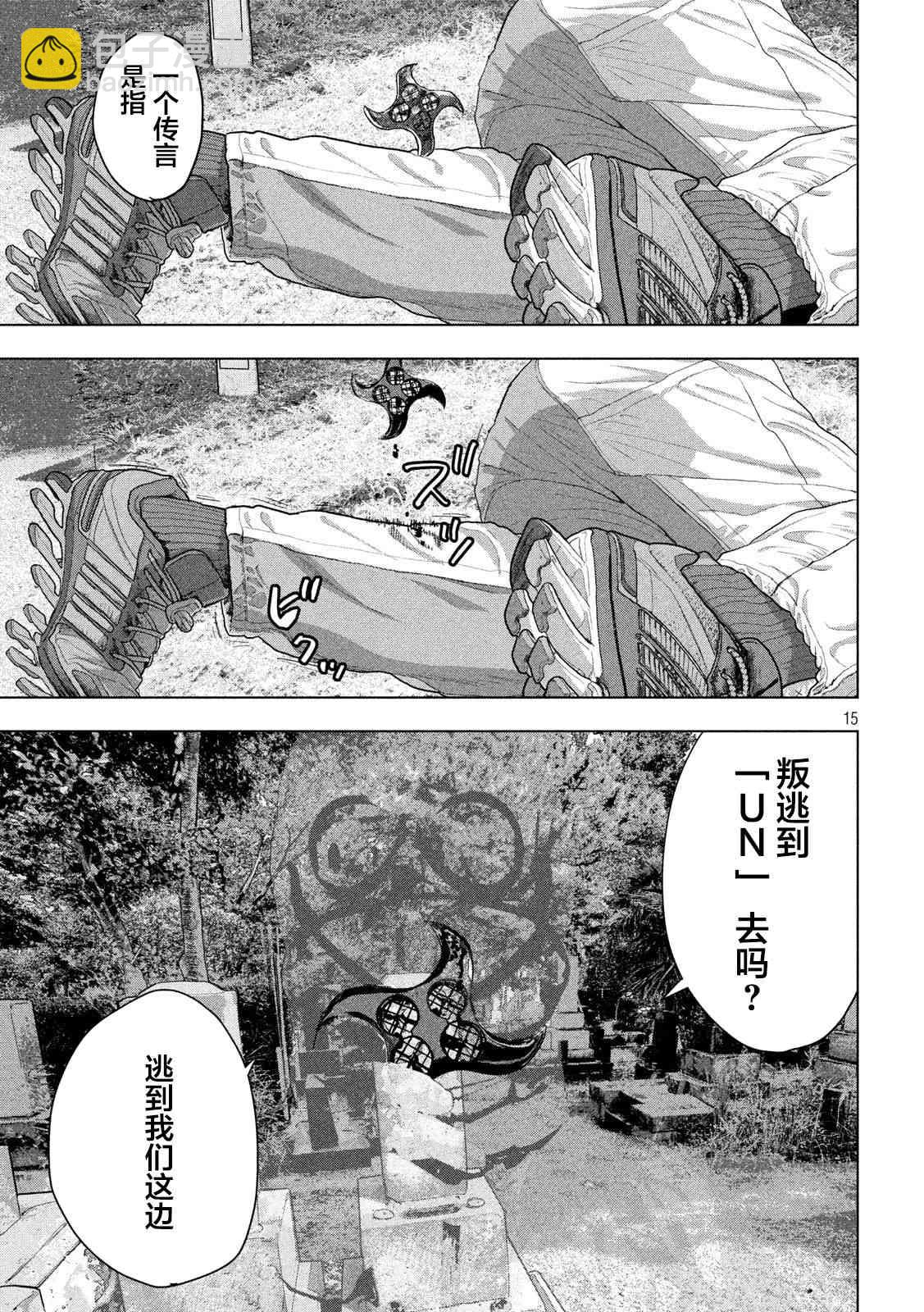 31话14