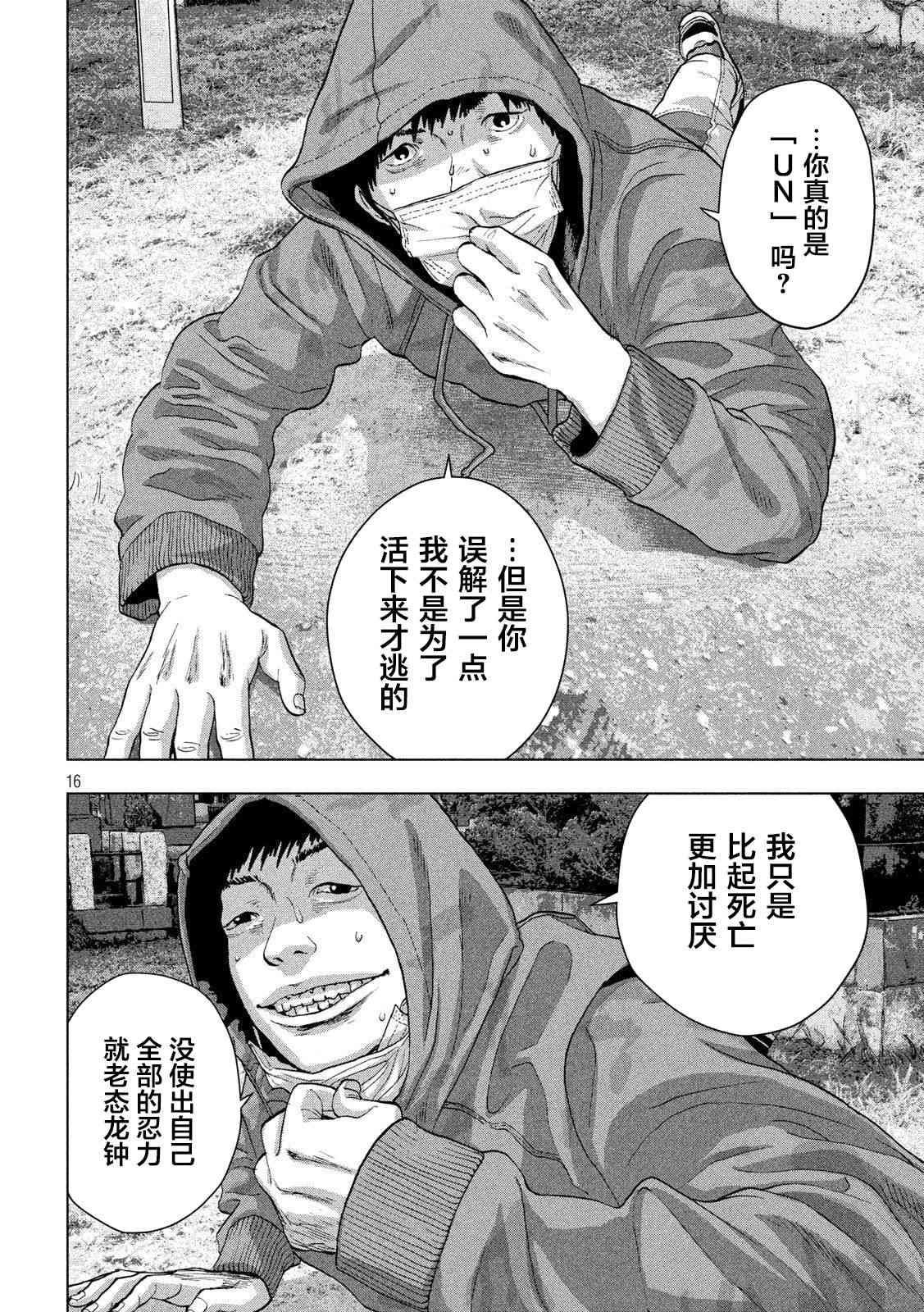 31话15