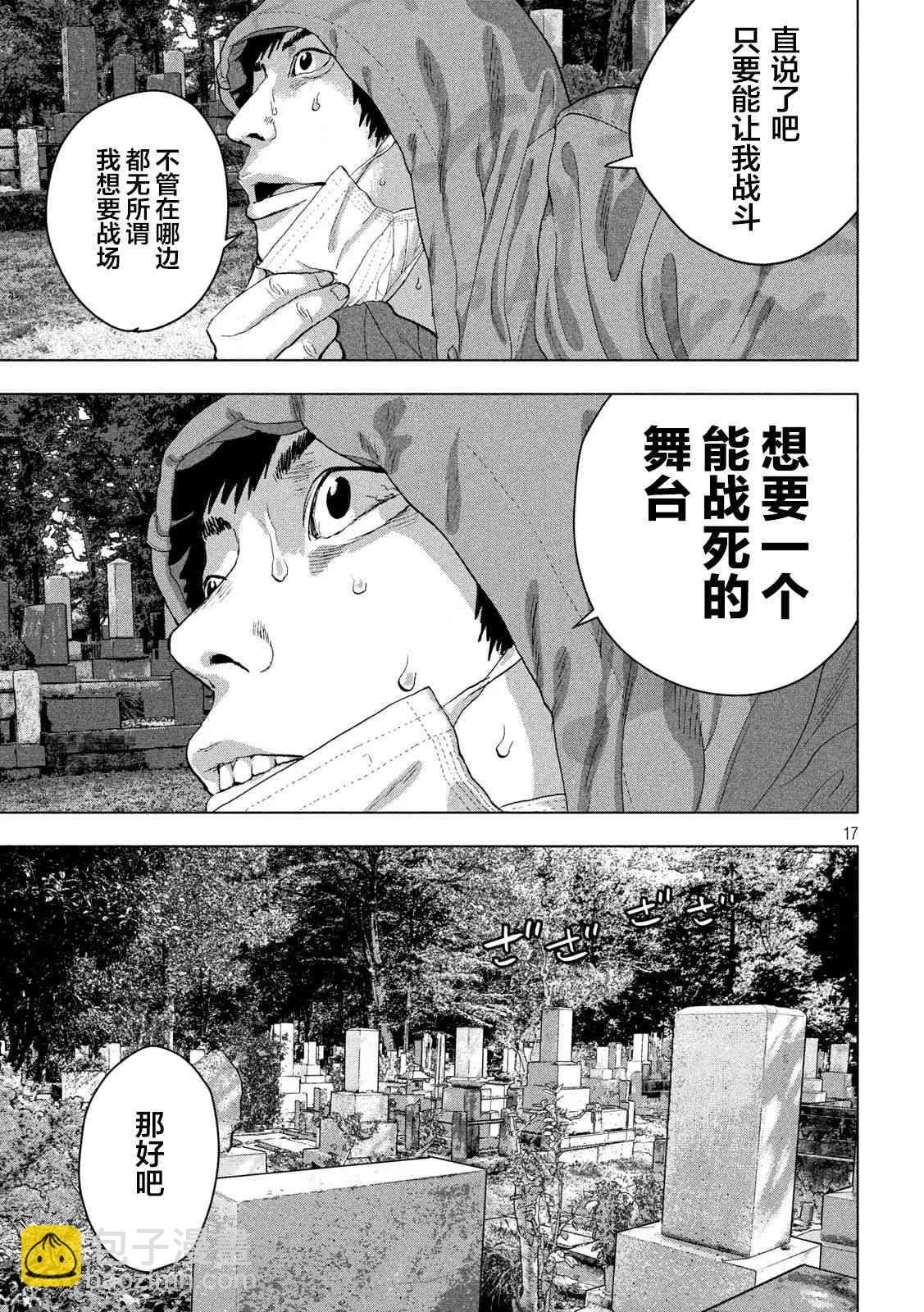31话16