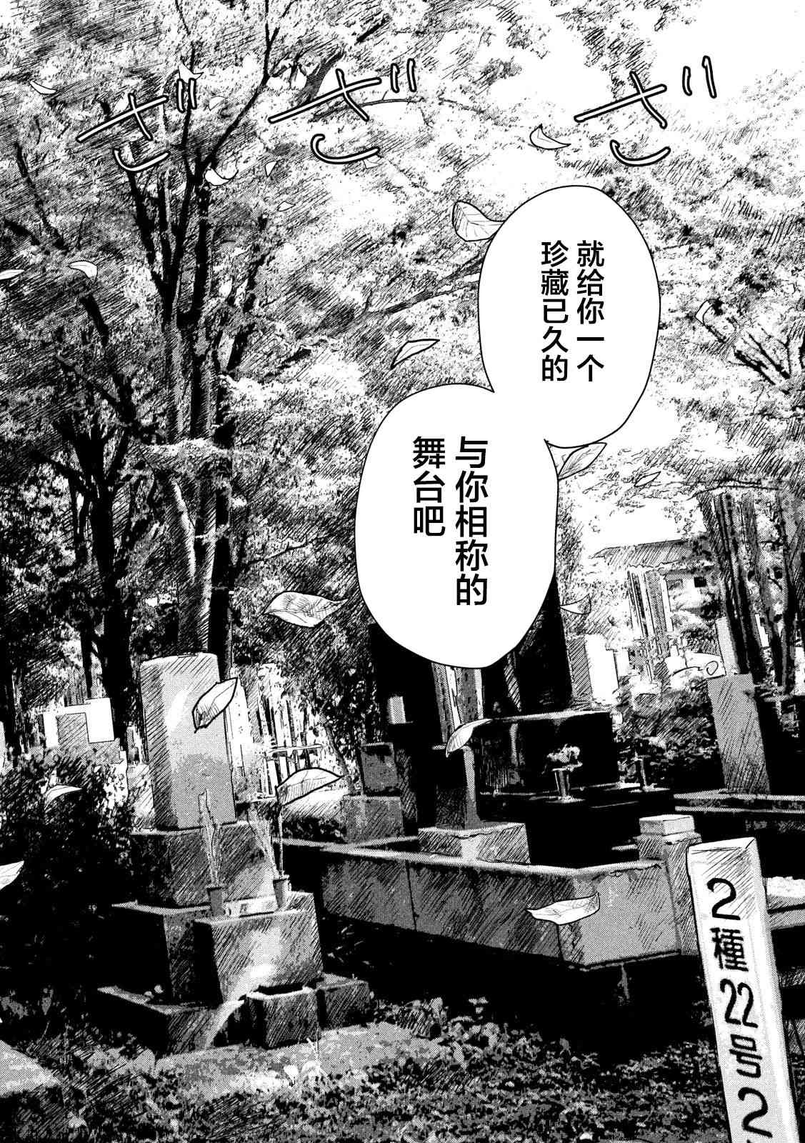 31话17