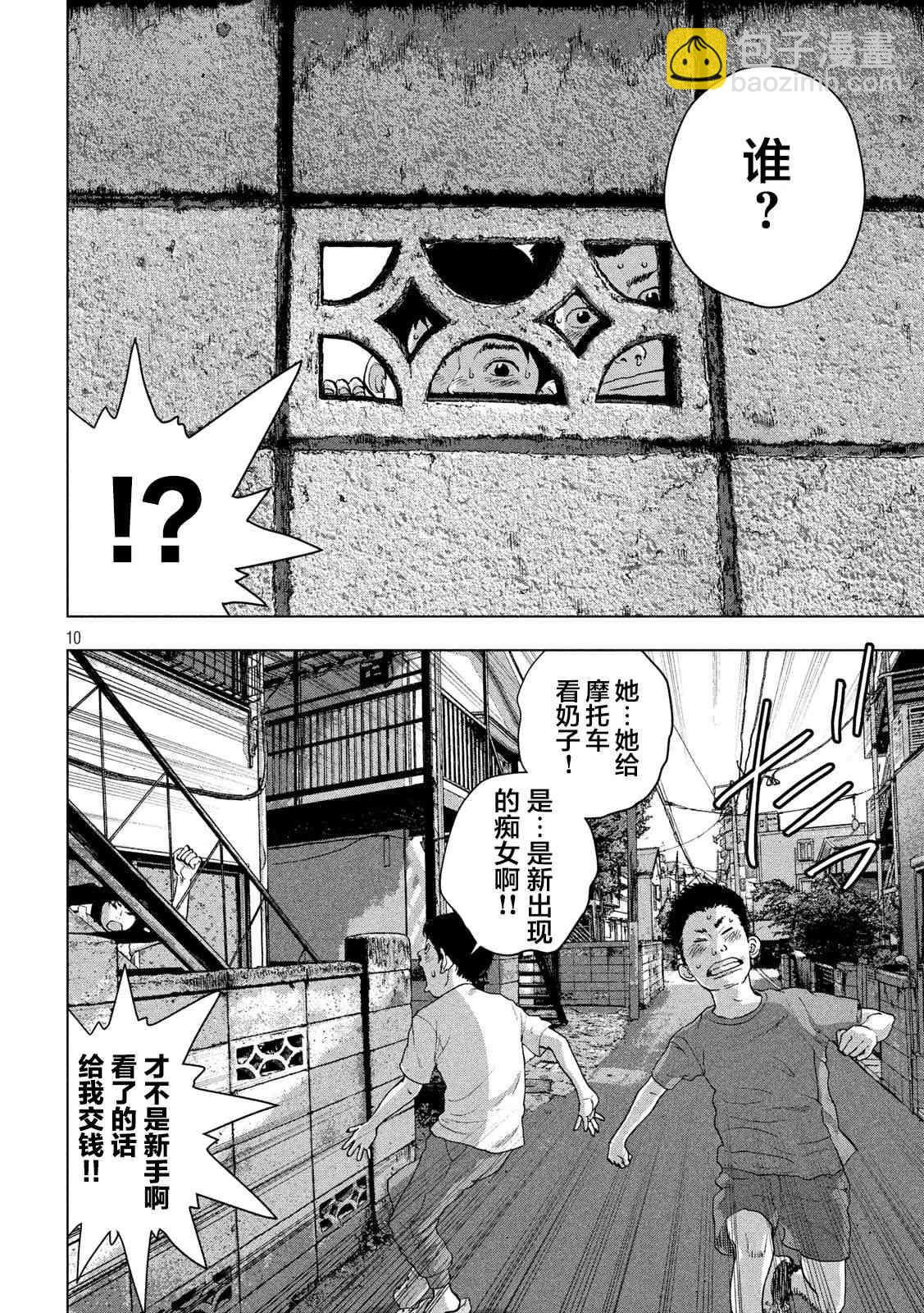 31话9