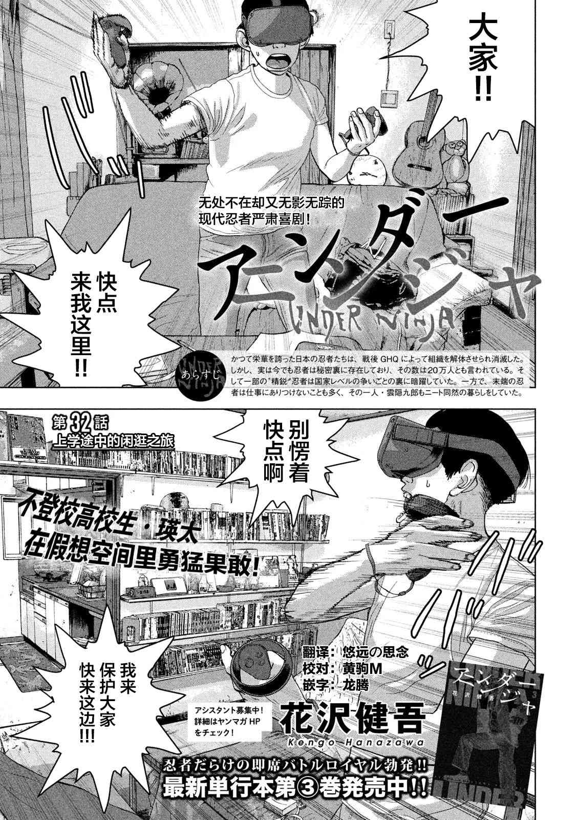 32话0