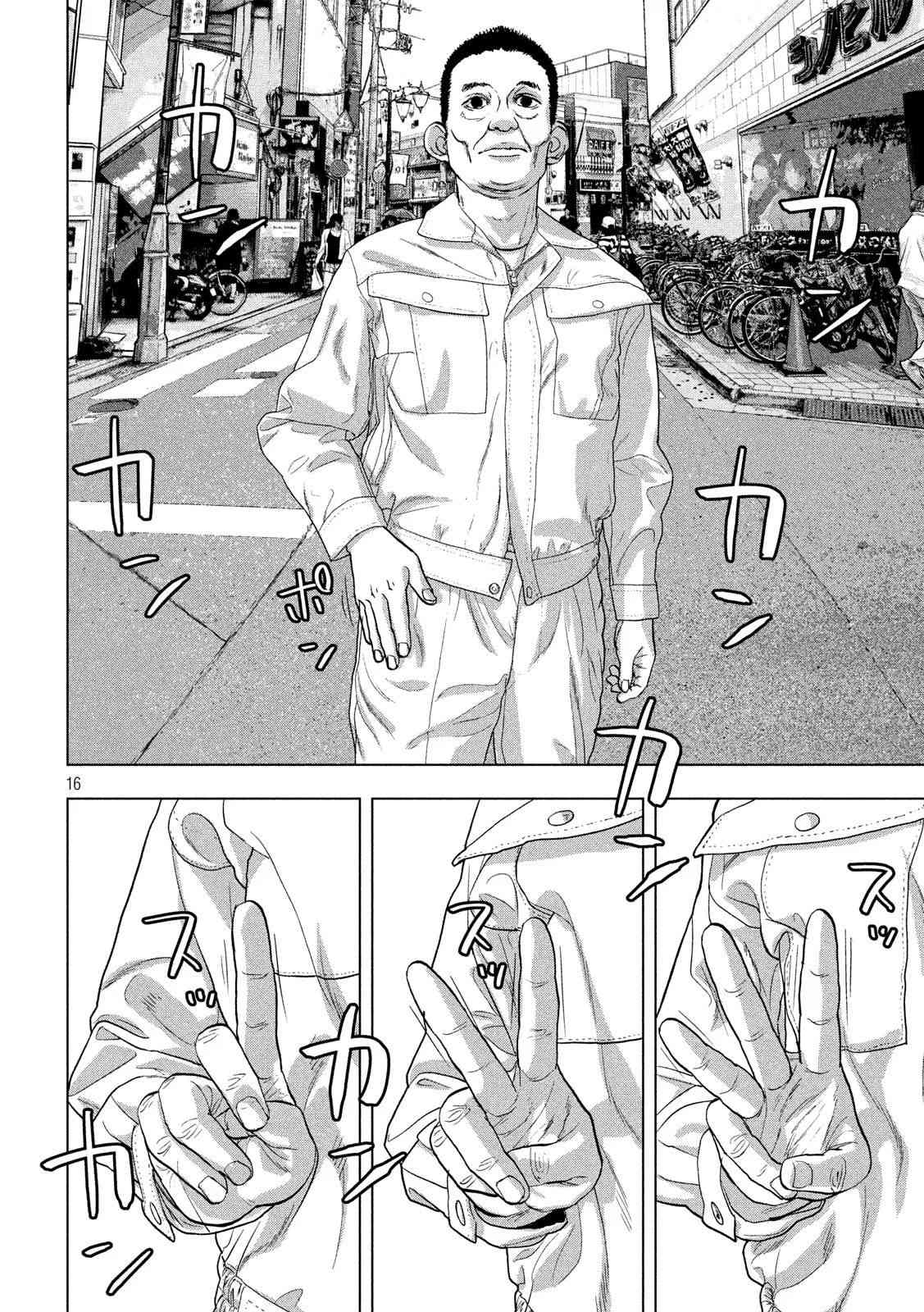 32话15