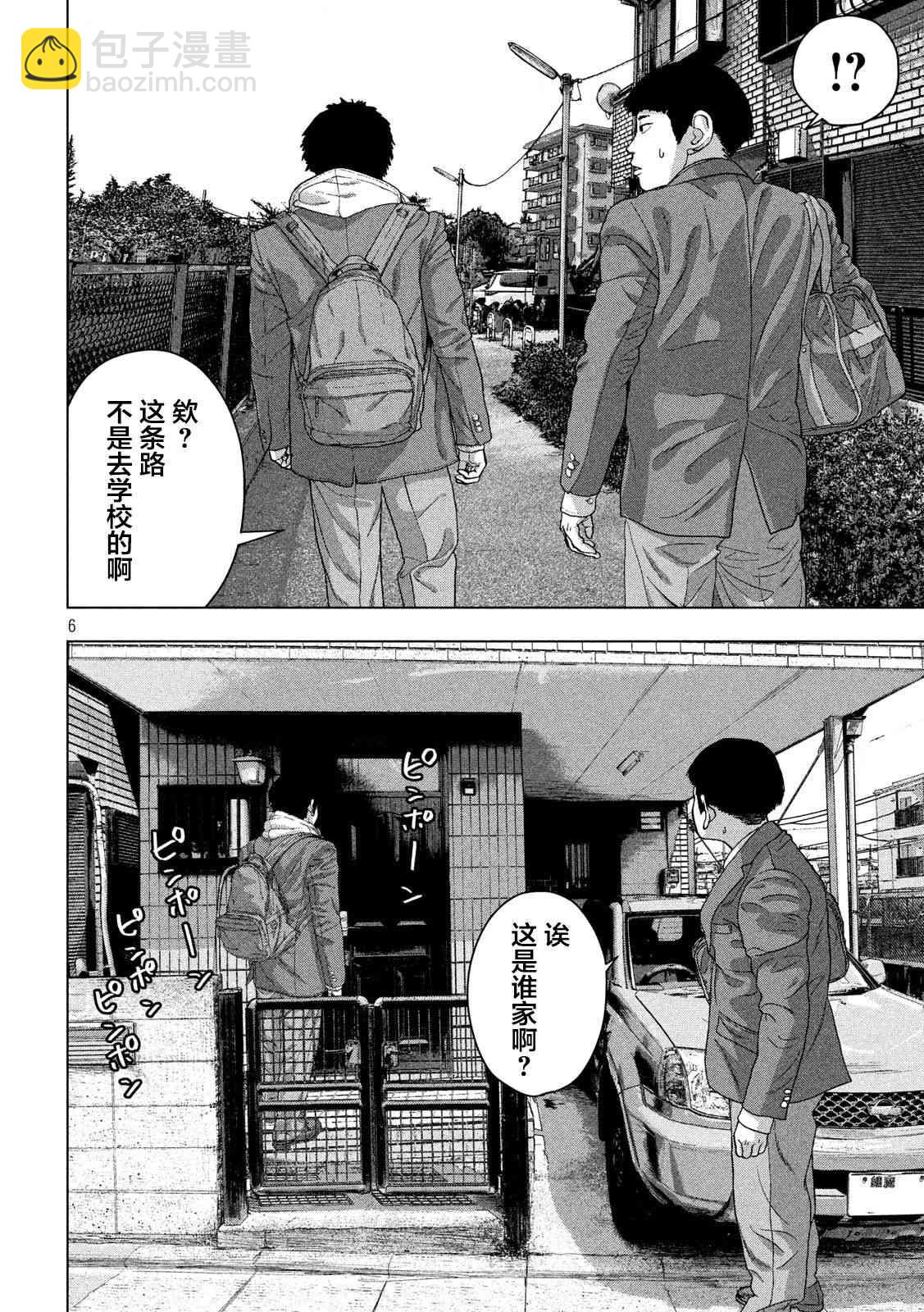 32话5