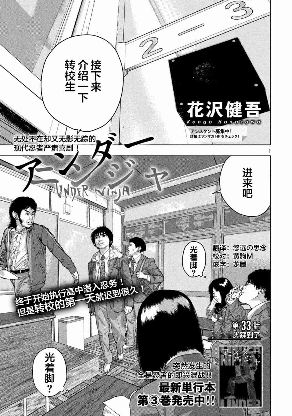 33话0
