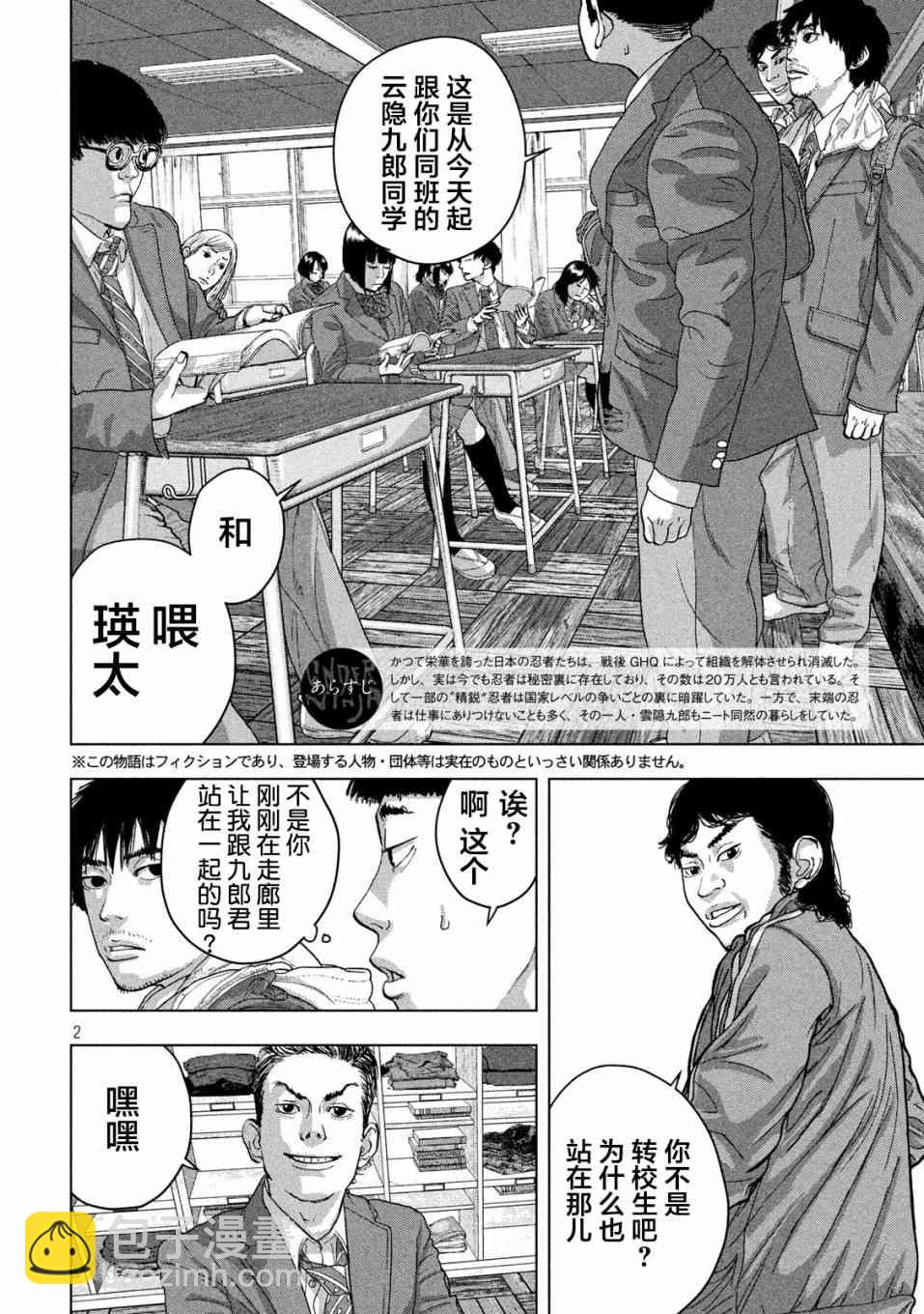 33话1
