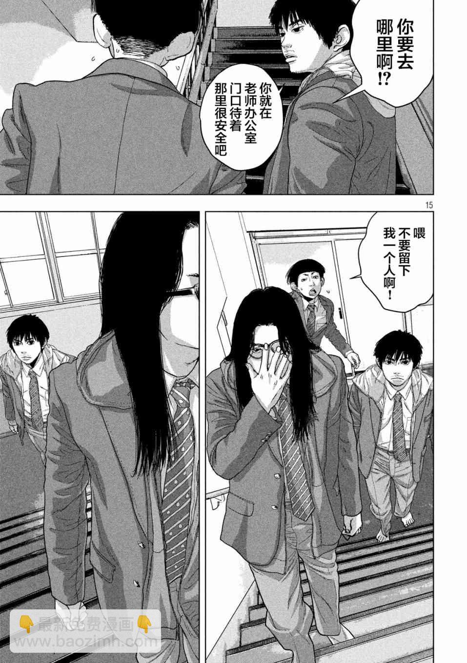 33话14