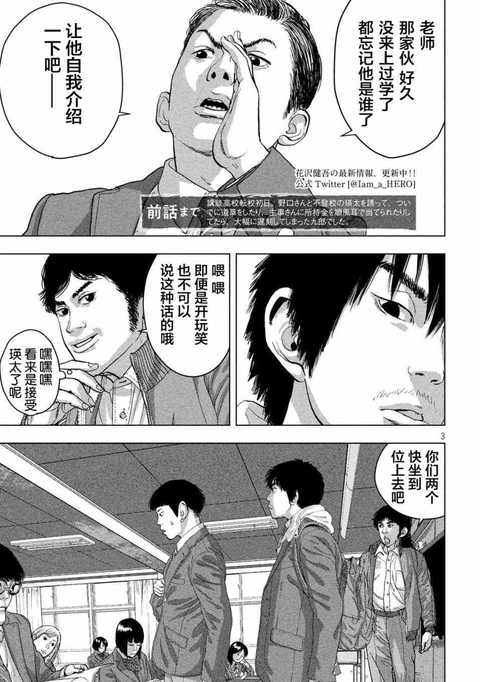33话2