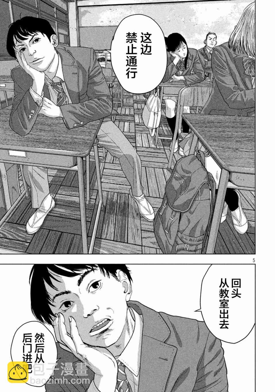 33话4