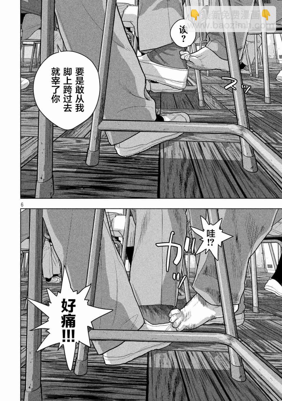 33话5