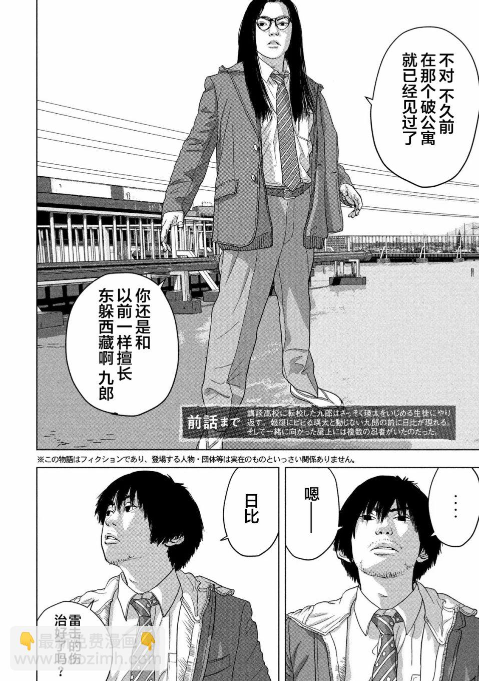 34话1