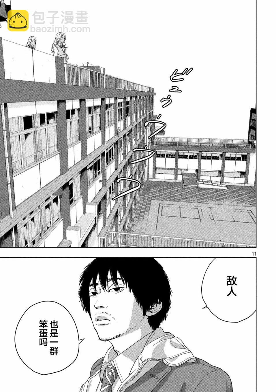 34话10