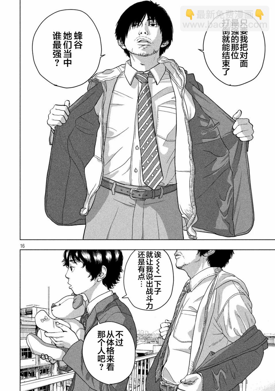34话15