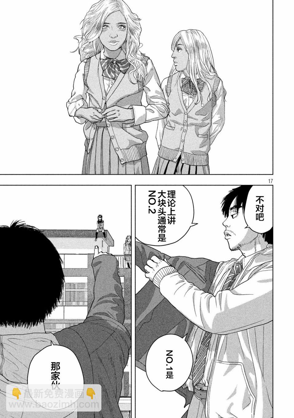 34话16