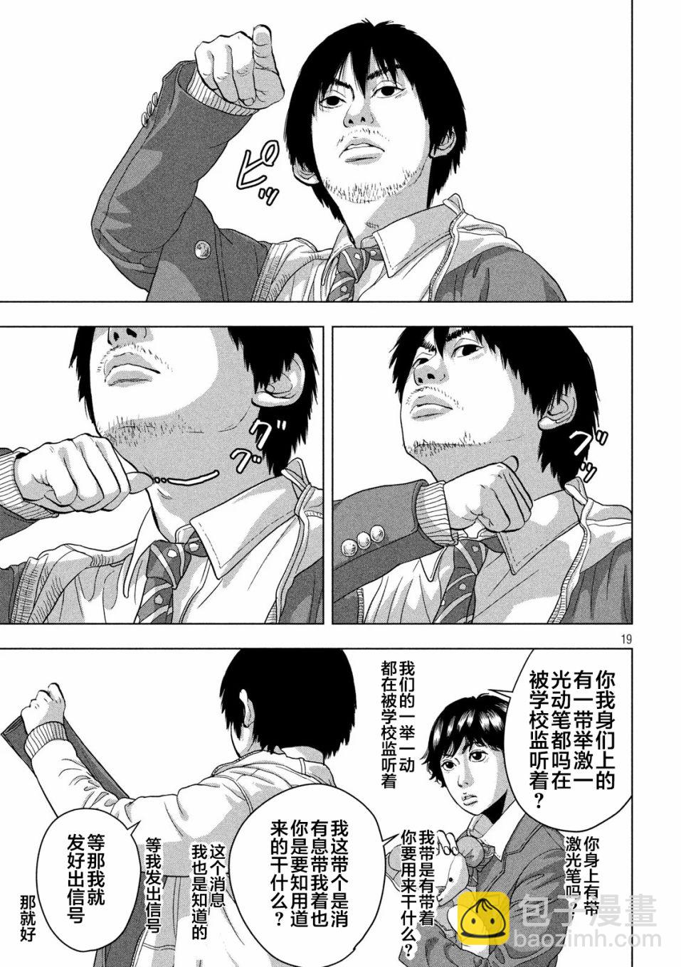 34话18