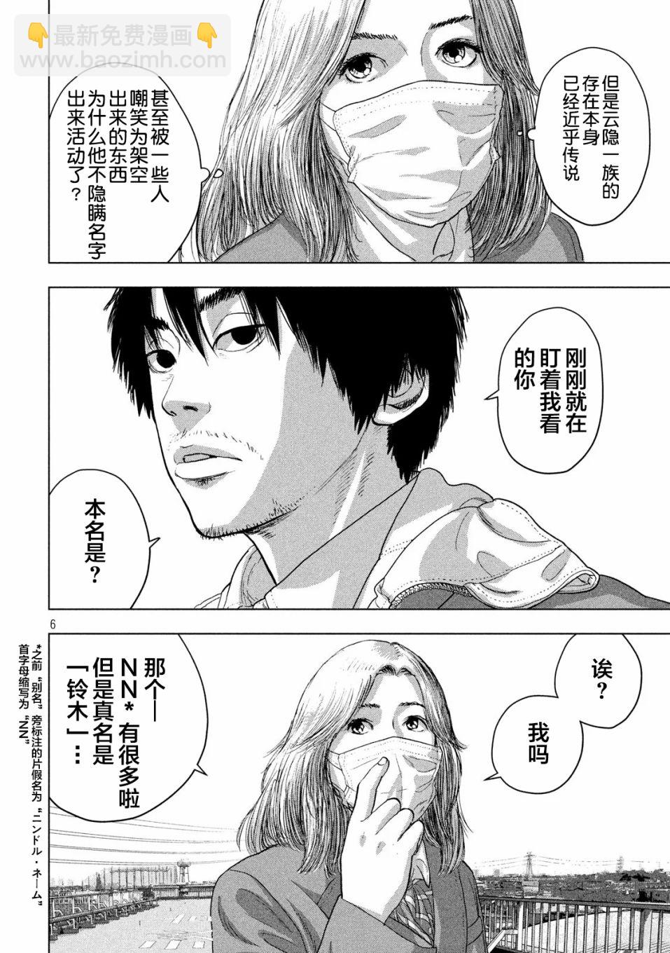 34话5