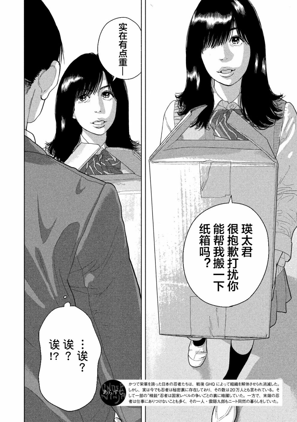 35话1