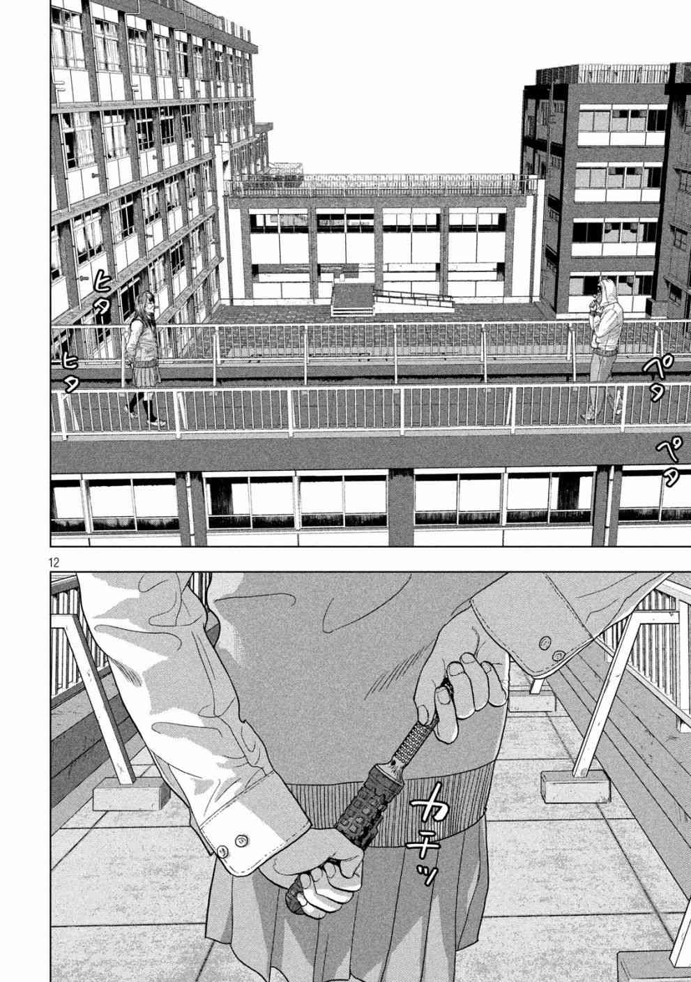 35话11