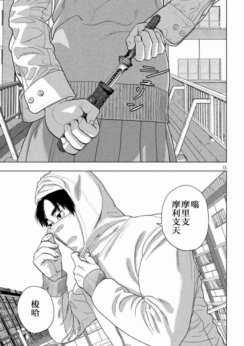 35话12