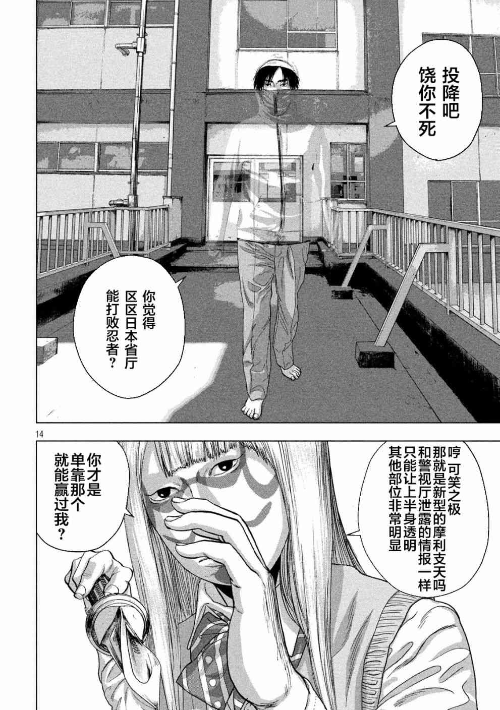 35话13