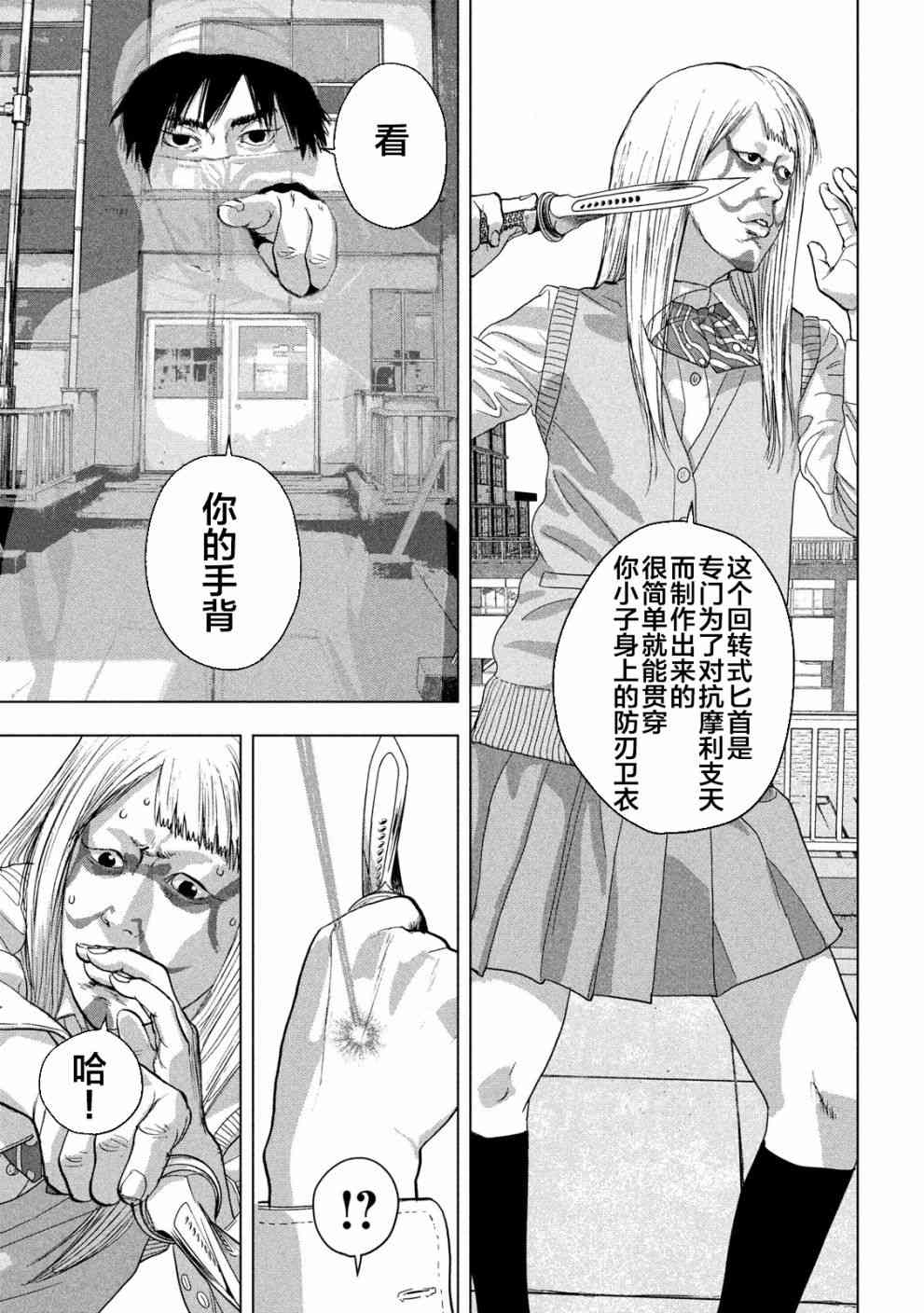 35话14